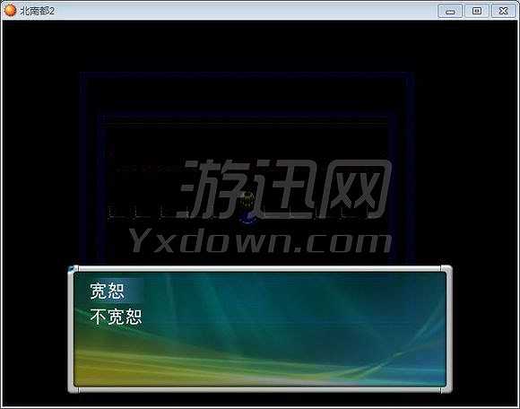 北南都2截图5