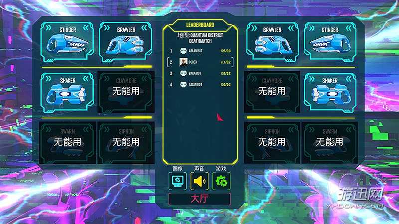 JetX截图6