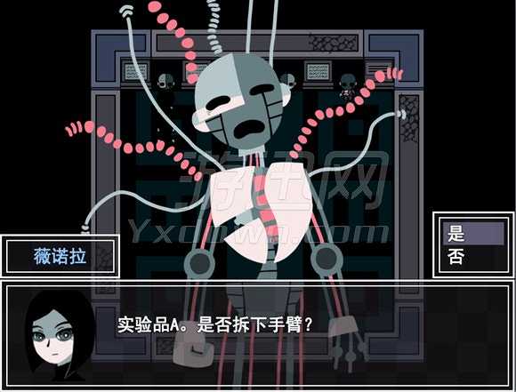 文森：G4人偶事件截图5