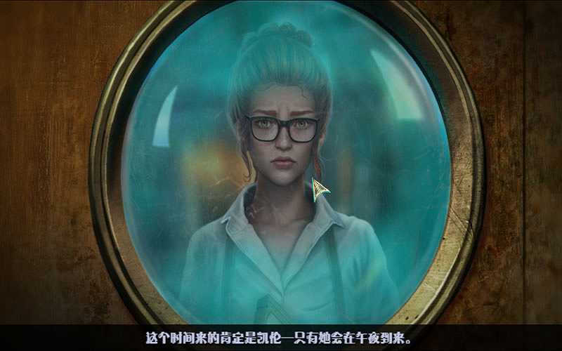 救赎墓园11：行将就木截图5