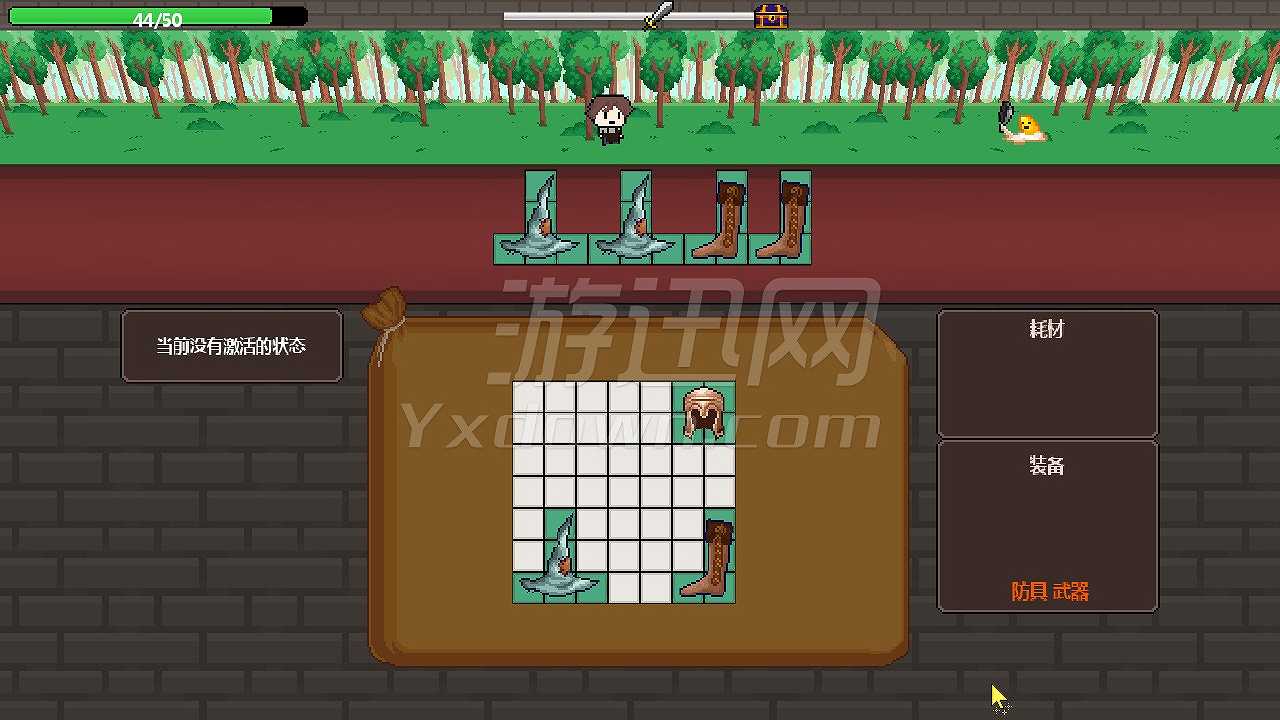 像素店主截图4