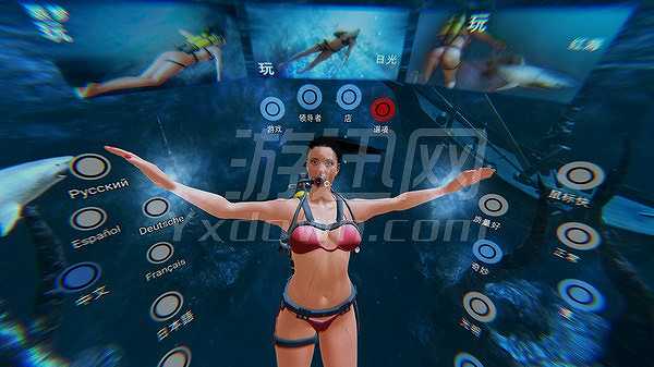 深海恐惧截图2