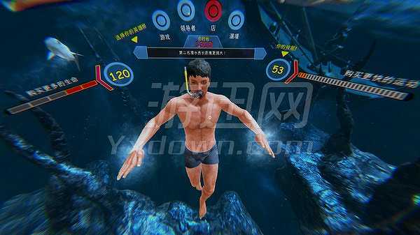 深海恐惧截图4