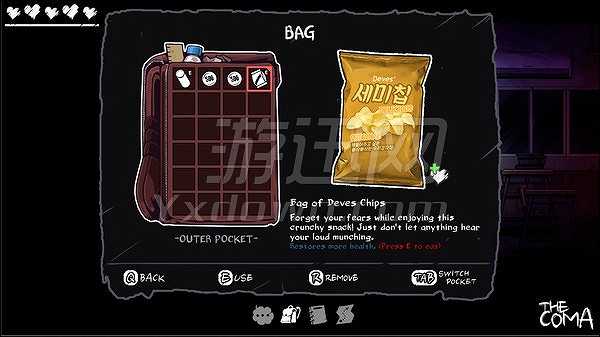 昏迷：禁入校园截图6