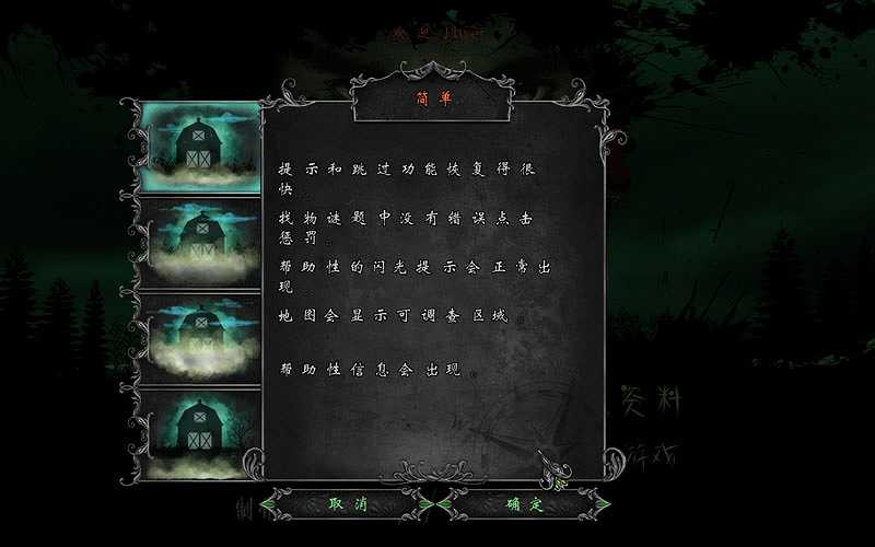 幻象9：魂牵梦萦截图3