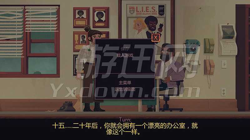 斜路截图4