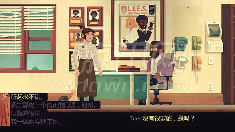 斜路截图5