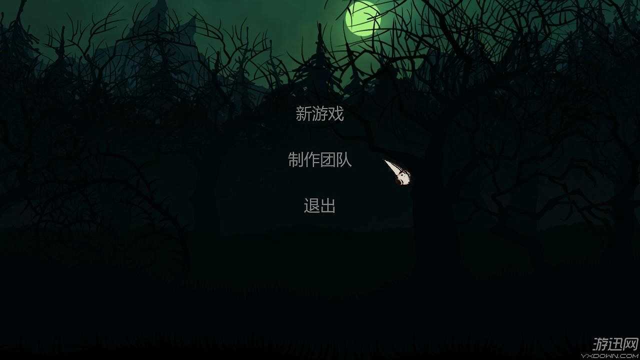当幽灵来敲门截图2