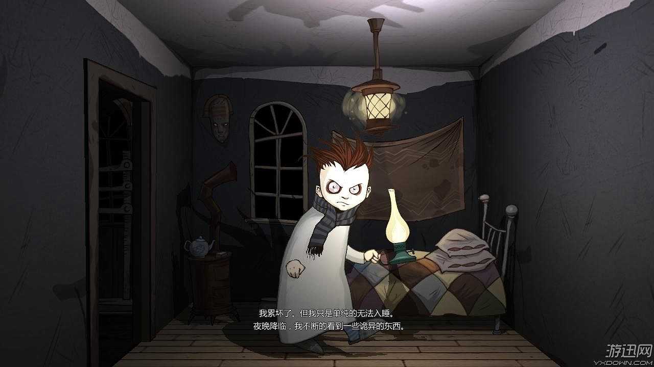 当幽灵来敲门截图3