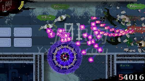 AREA 4643截图4