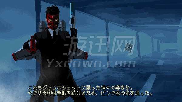 AREA 4643截图6