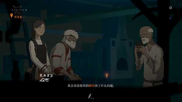 黑书截图5