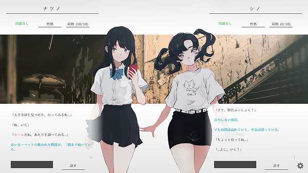 夏之加奈截图4