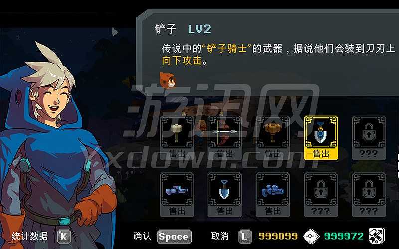 神盾捍卫者截图2
