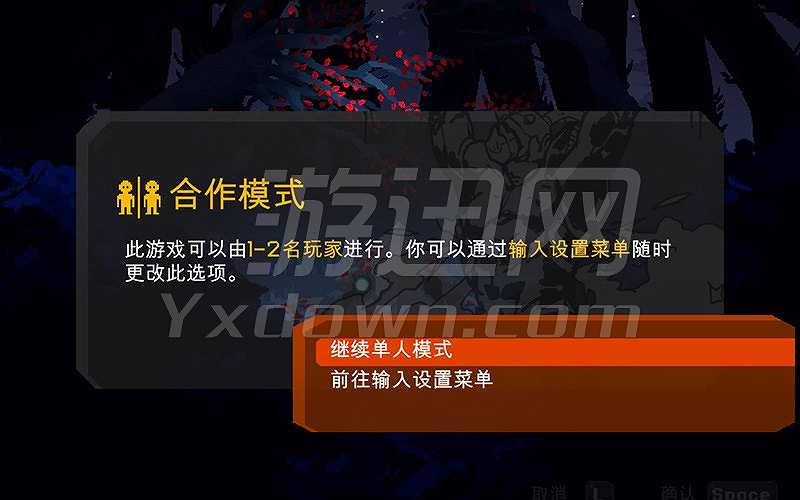 神盾捍卫者截图4