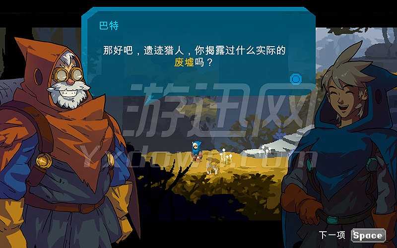 神盾捍卫者截图6