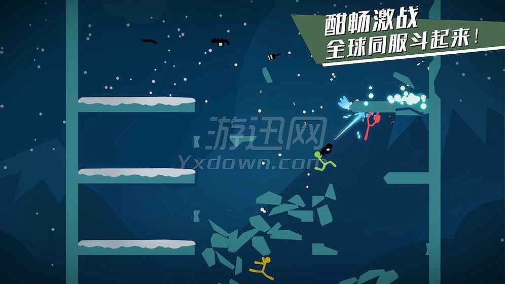 逗斗火柴人截图4