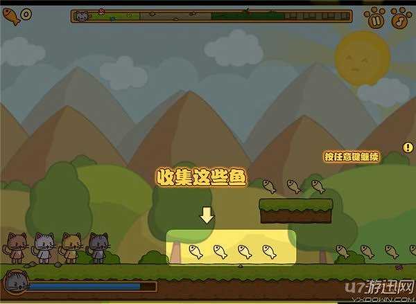 小猫突击队截图2