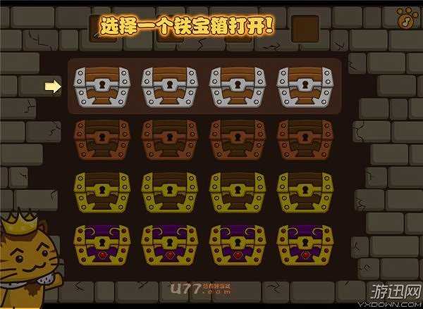 小猫突击队截图8