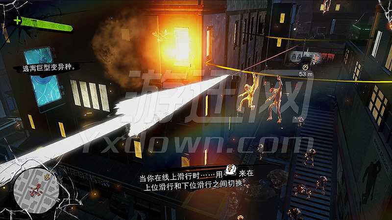 日落过载截图6