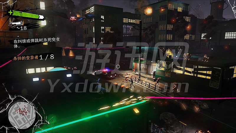 日落过载截图7