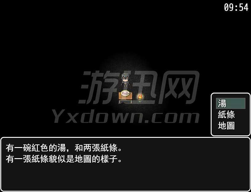有毒的汤截图3