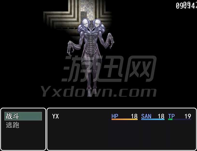 有毒的汤截图4