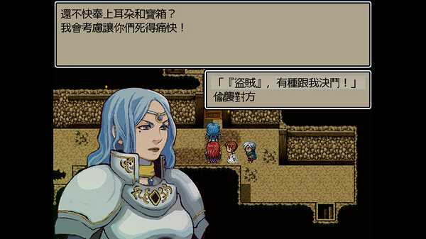 魔王：和平缔造者截图5