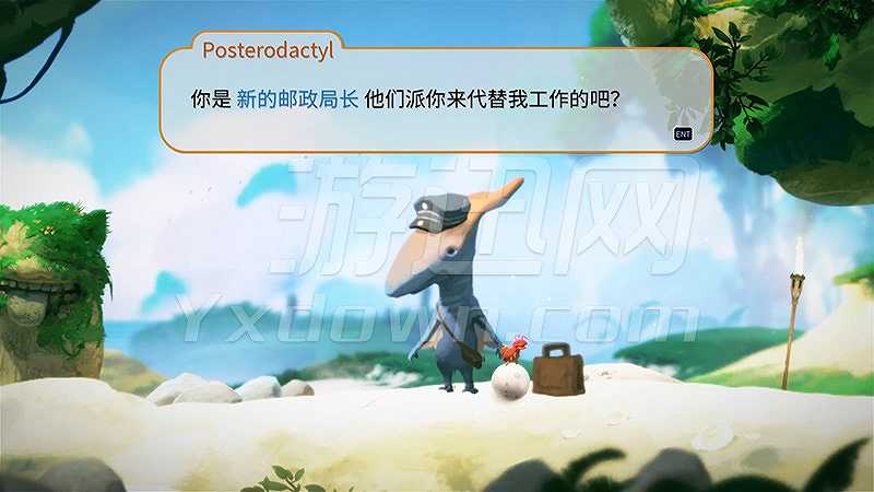 Yoku小岛之旅截图3