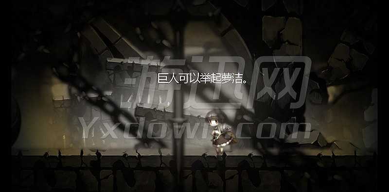 暮光之城的玫瑰截图5