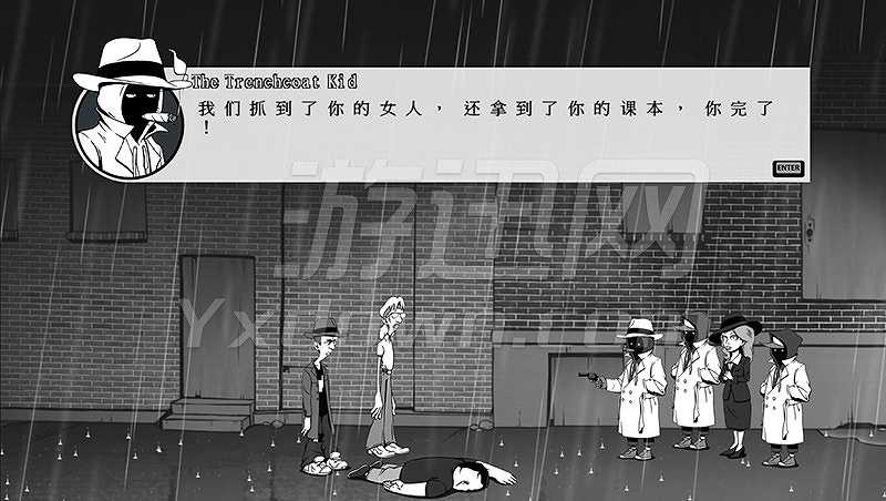 超级达利尔截图3