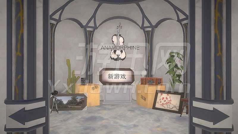 Anamorphine截图2