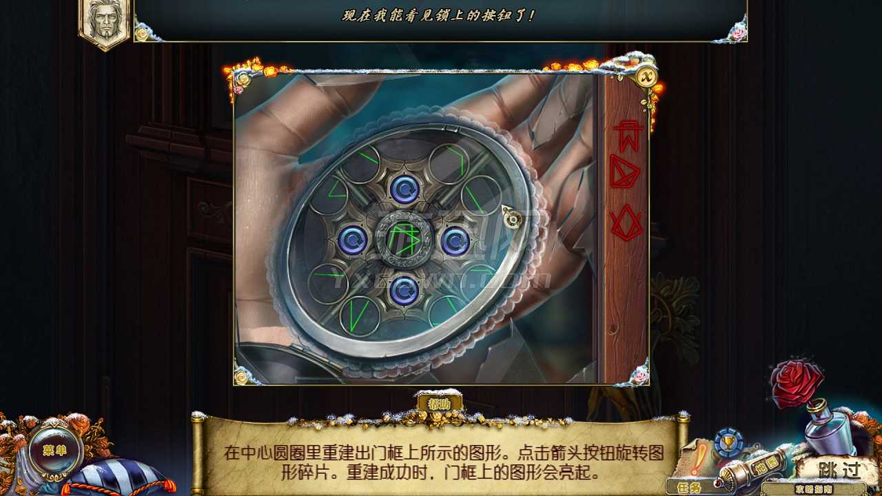 木偶秀11：傲慢效应截图4