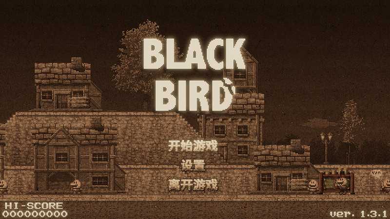 BLACK BIRD截图2