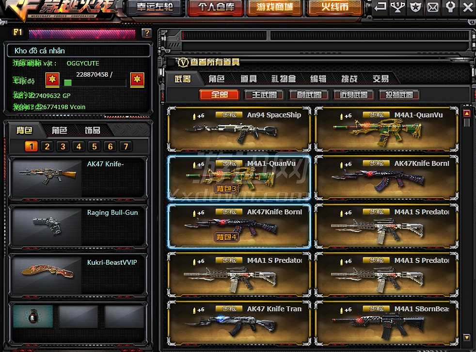 CSCF Yasou3.0截图3