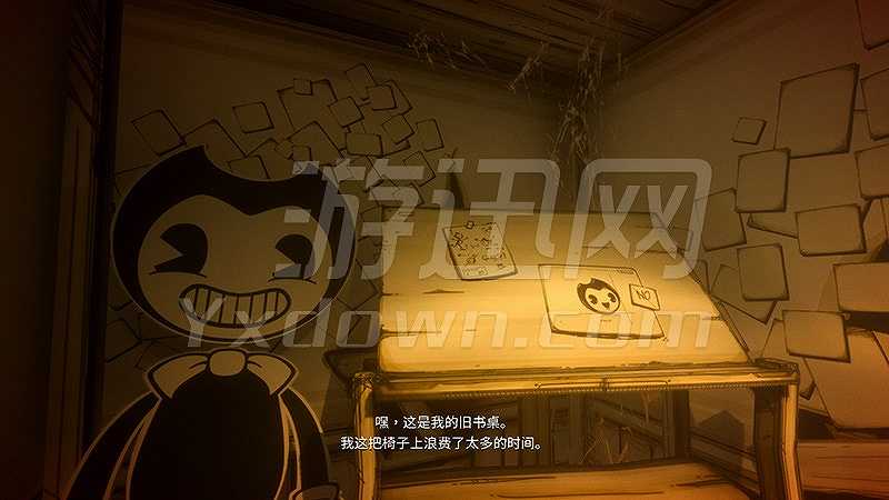 班迪与油印机截图4