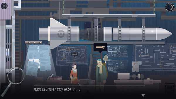 OPUS灵魂之桥截图2