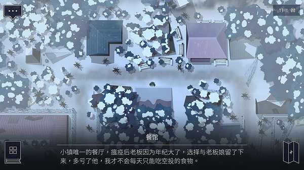 OPUS灵魂之桥截图5
