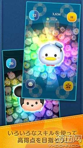 LINE：迪士尼消消看截图3