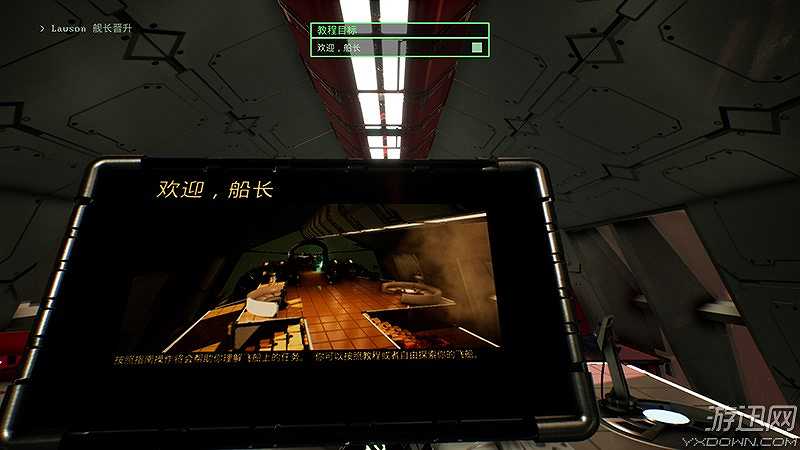 Genesis Alpha One截图4
