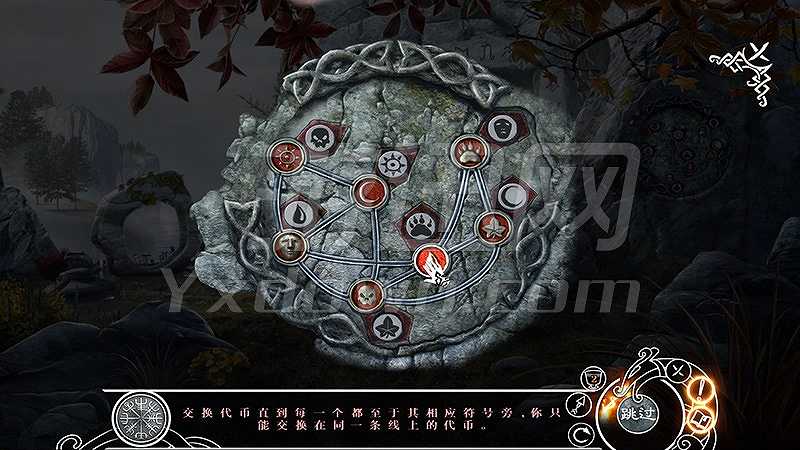 九大世界传奇：集结截图6