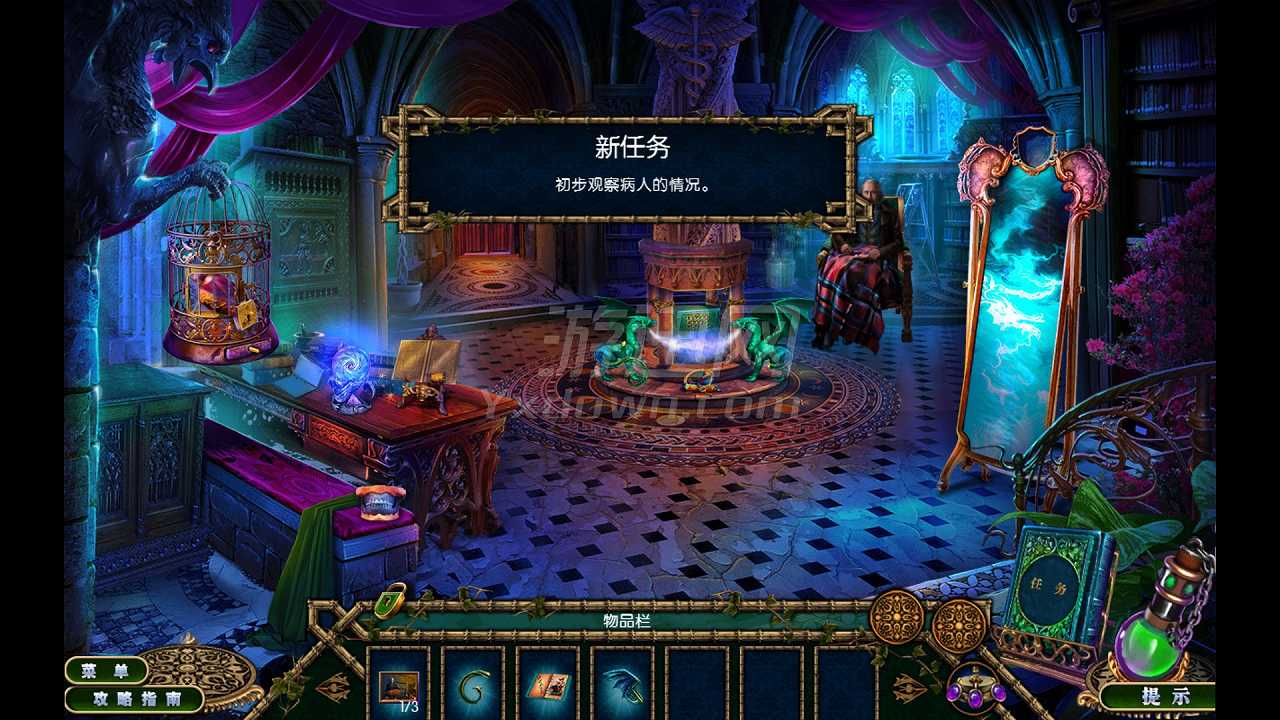 魔法王国：黑暗之种截图5