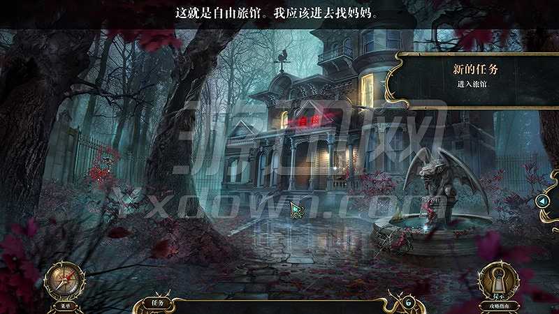 幽魂旅馆14：私人梦魇截图3