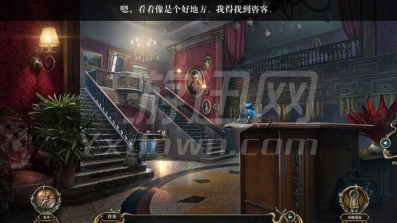 幽魂旅馆14：私人梦魇截图5
