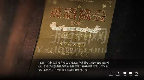 端木斐异闻录截图2 端木斐异闻录截图2