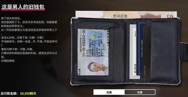 母胎单身截图3