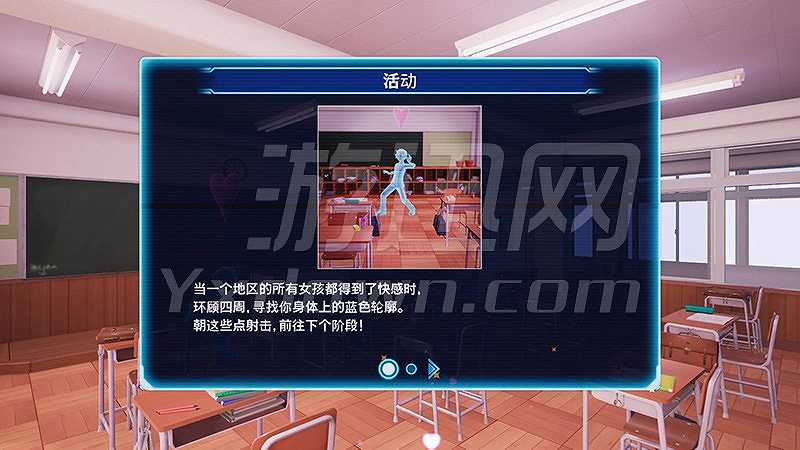 少女射击2截图5