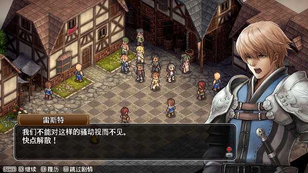 佣兵烈焰：黎明双龙截图5