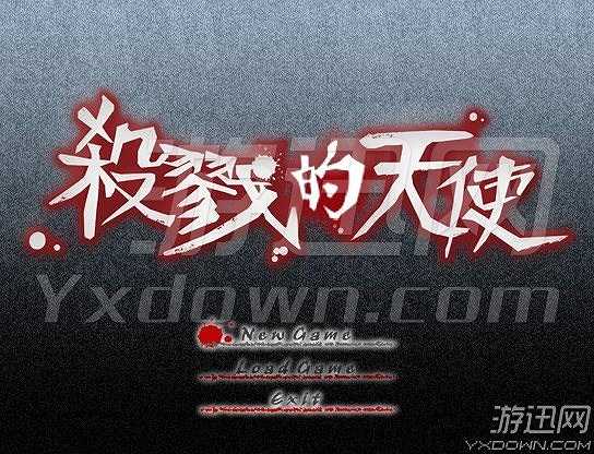 angels of death截图3