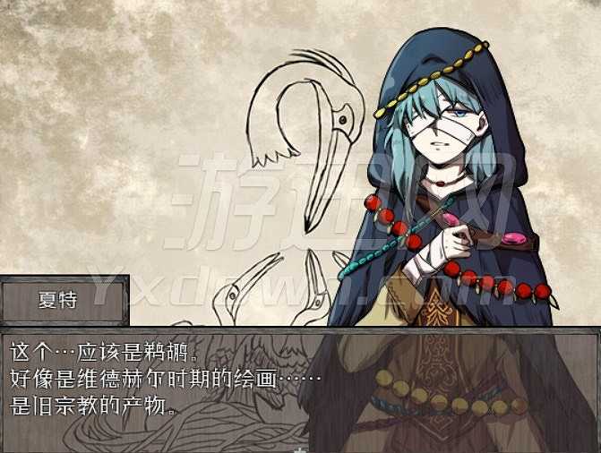 蟹司铎与蛋骑士截图5